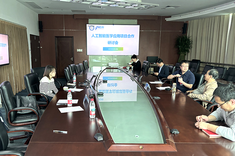 香港科技大学李小萌教授人工智能应用项目对接会顺利召开(图1)