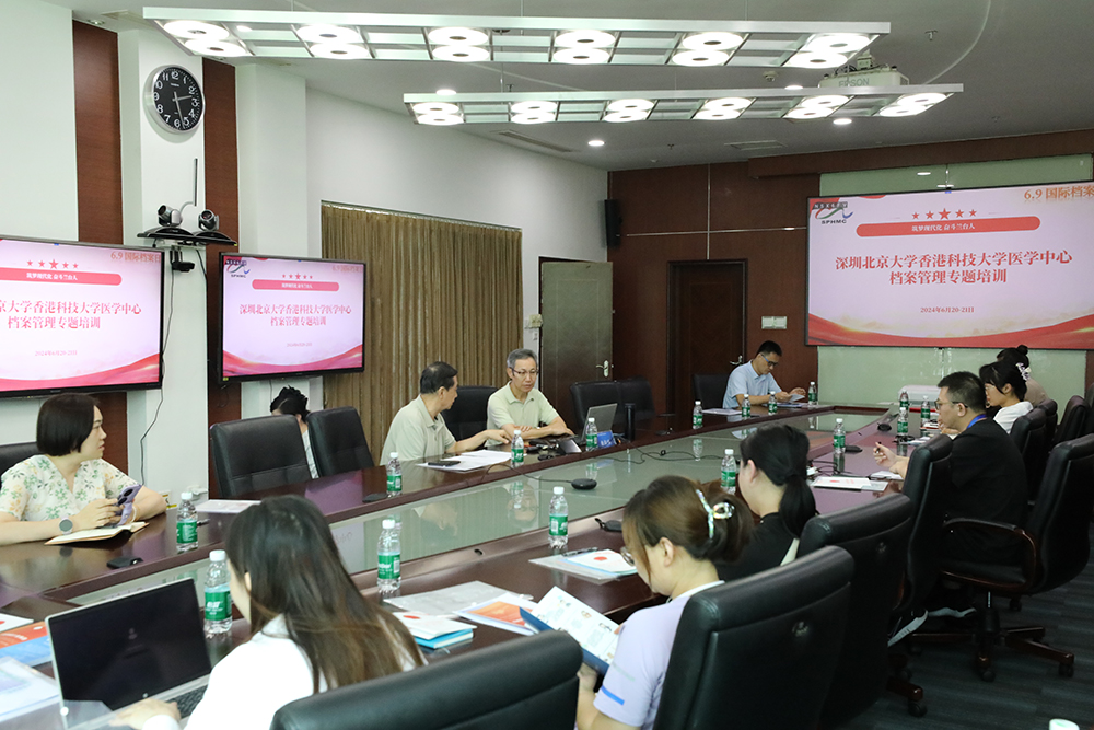 2024年“6·9”国际档案日档案管理专题讲座成功举办(图1)