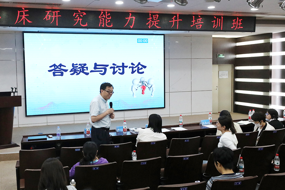 深圳市临床研究质控中心成功举办第三期“临床研究能力提升培训班”(图5)