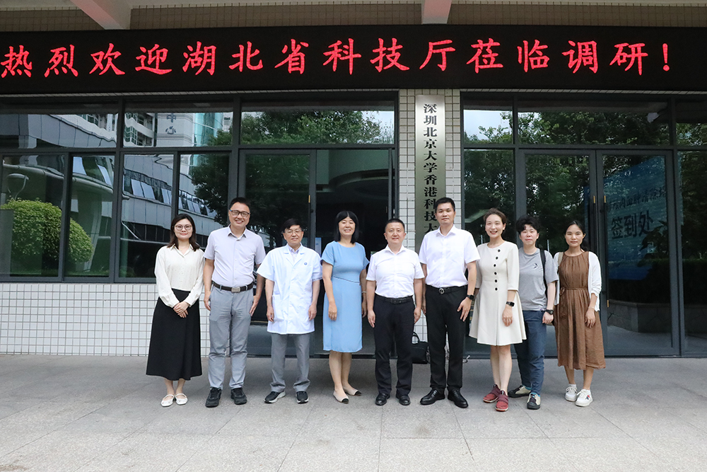 湖北省科技厅安全与监督处一行来访医学中心调研科技伦理工作(图1)
