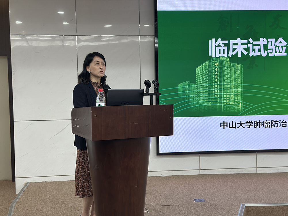 深圳市临床研究能力提升研讨会顺利召开(图4)