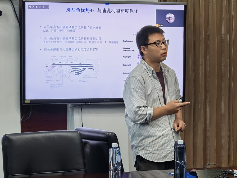 2025年第六期前沿探索学术交流会—聚焦斑马鱼模型与临床疾病建模(图2)