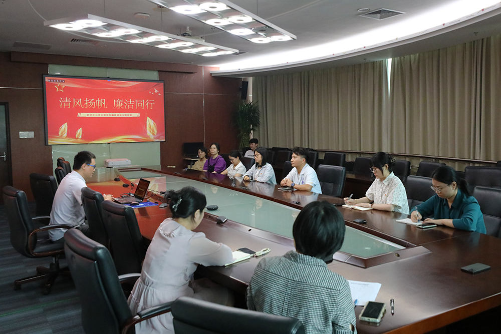 医学中心党支部开展廉政党课学习活动(图2)