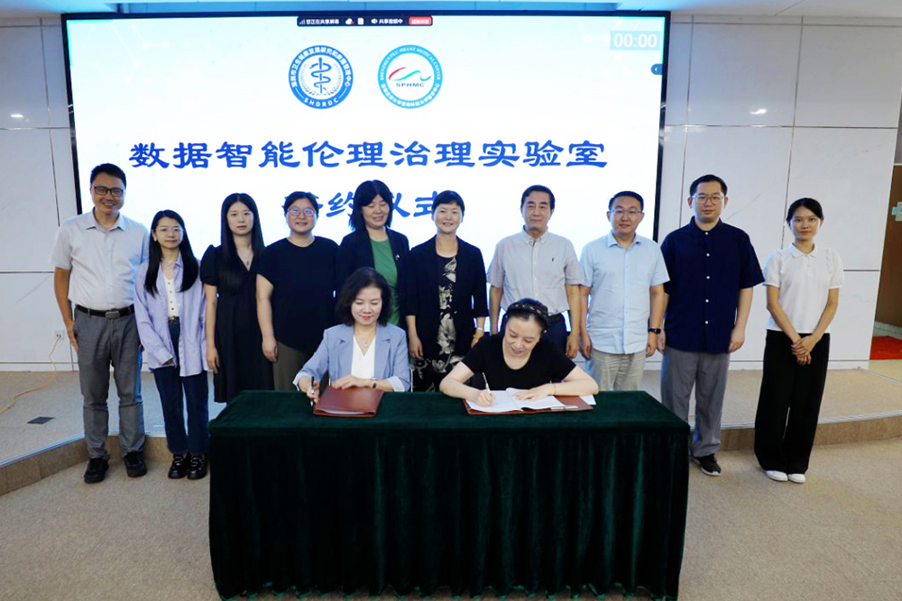 医学中心临床研究所成功举办深圳市医学人工智能伦理治理能力提升研讨会(图3)