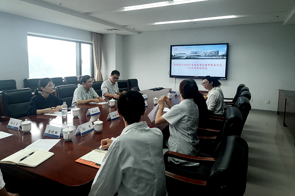 医学中心临床研究所团队访问北京天坛医院和中国信息通信研究院(图2) 医学中心临床研究所团队访问北京天坛医院和中国信息通信研究院(图2)