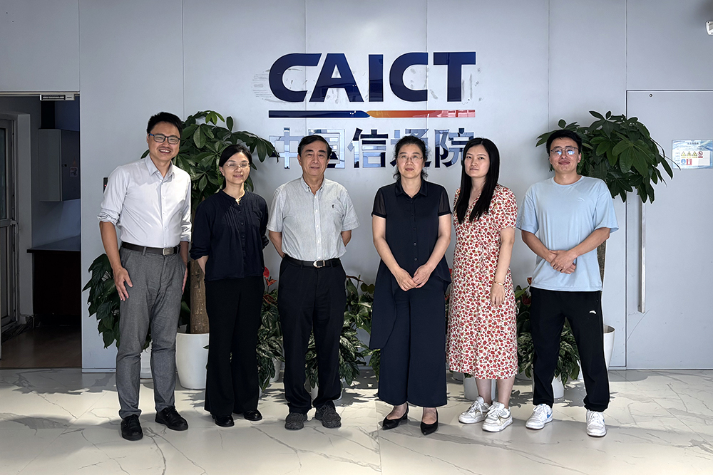 医学中心临床研究所团队访问北京天坛医院和中国信息通信研究院(图3) 医学中心临床研究所团队访问北京天坛医院和中国信息通信研究院(图3)