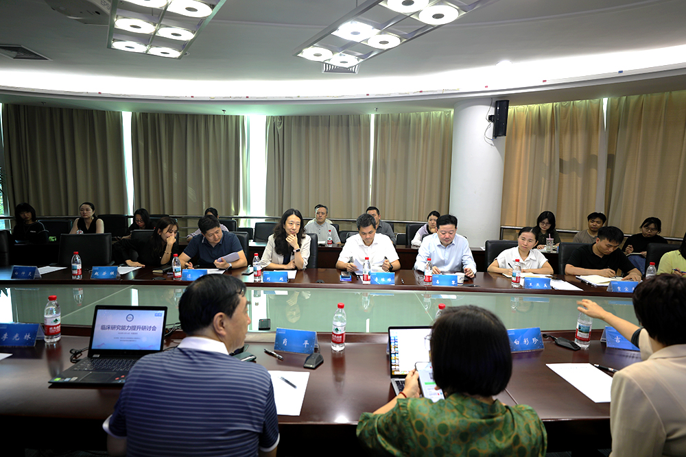 医学中心临床研究所成功举办“脑机接口技术进展与监管”研讨会(图2)