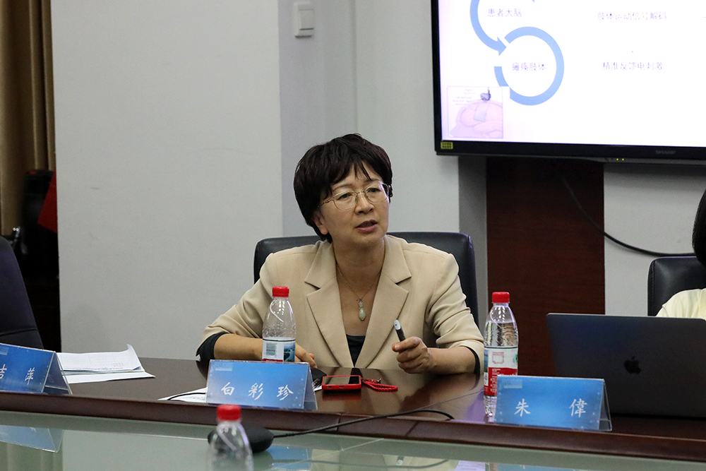 医学中心临床研究所成功举办“脑机接口技术进展与监管”研讨会(图5)