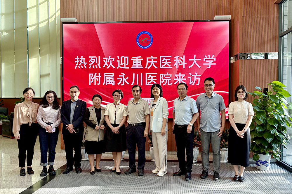 重庆医科大学附属永川医院党委书记刘利教授一行访问医学中心区域伦理委员会(图1) 重庆医科大学附属永川医院党委书记刘利教授一行访问医学中心区域伦理委员会(图1)