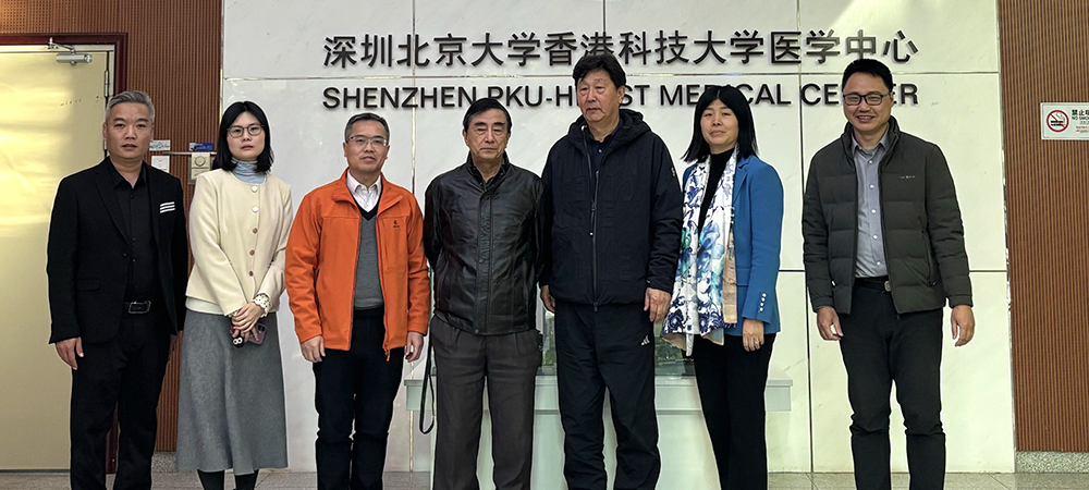 深圳市关爱行动公益基金会与医学中心临床研究所共商科技伦理教育公益合作