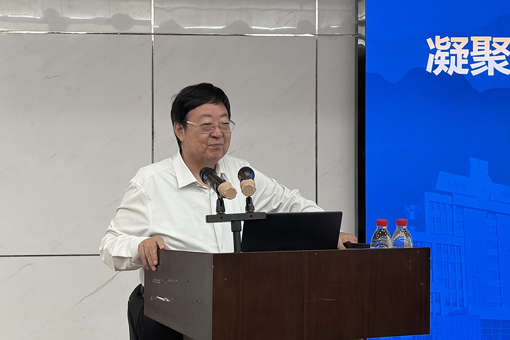 “生命科学伦理治理体系建设与发展研讨会”顺利召开(图5)