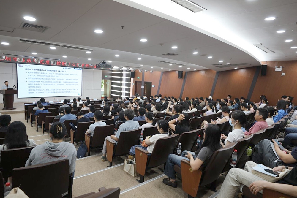 深圳市医学科研诚信专项培训班成功举办(图4) 深圳市医学科研诚信专项培训班成功举办(图4)