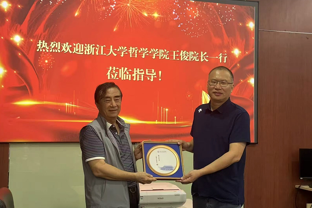 深化科技伦理合作 共促前沿创新发展——浙江大学哲学学院王俊院长一行到访我中心座谈交流(图3)