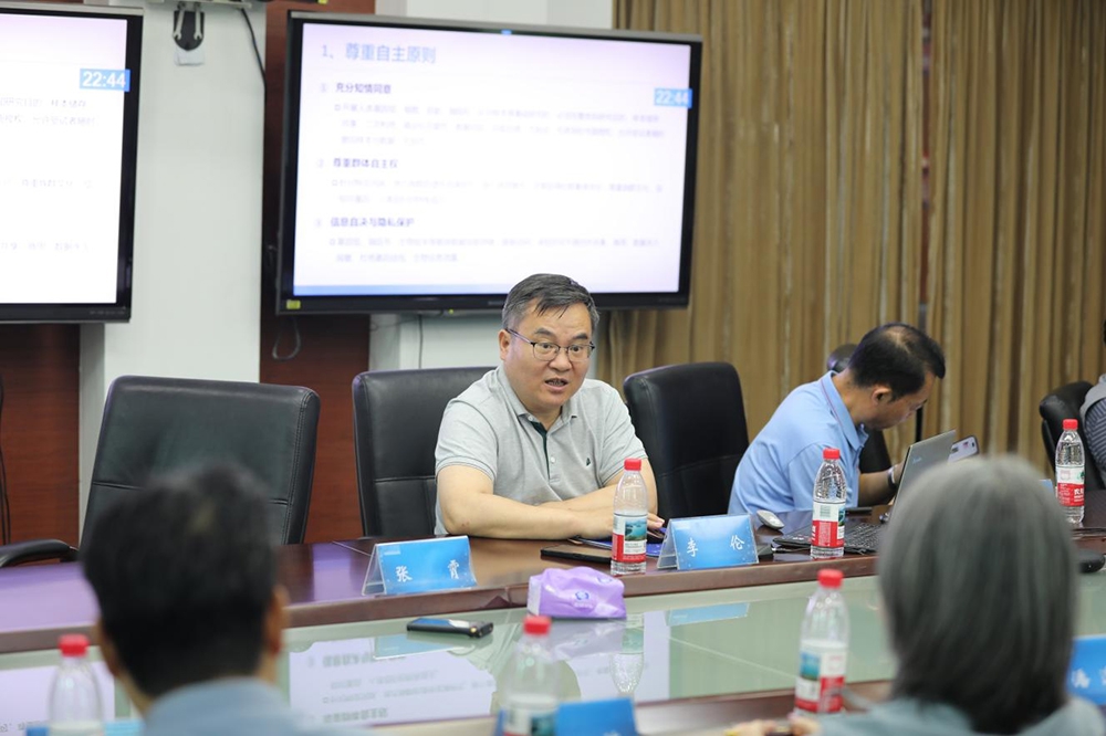 深圳市生命科学伦理审查委员会正式成立(图7) 深圳市生命科学伦理审查委员会正式成立(图7)