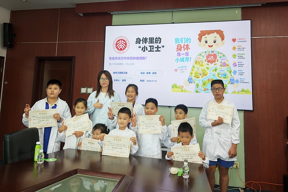 医学中心科普活动《我是小医生》系列之“肿瘤篇”圆满举办(图3)