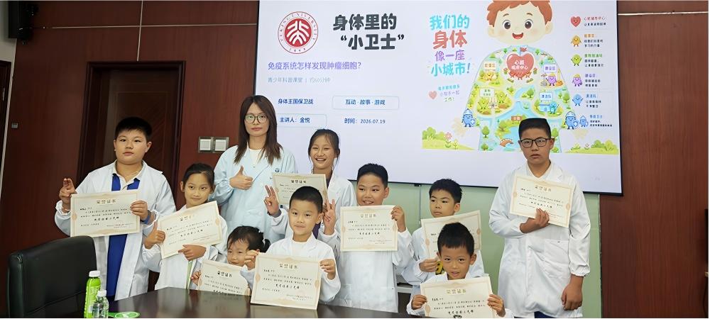 医学中心科普活动《我是小医生》系列之“肿瘤篇”圆满举办