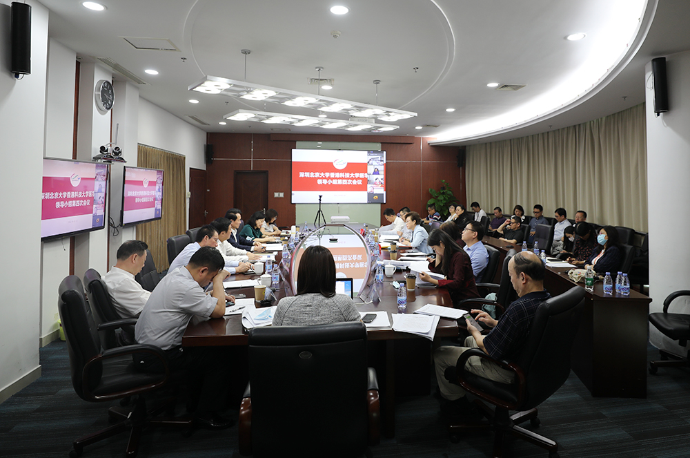 医学中心顺利召开第55次主任会暨领导小组第四次会议(图6)